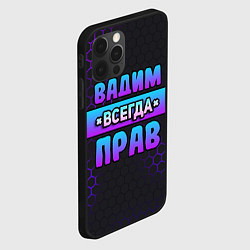 Чехол для iPhone 12 Pro Вадим всегда прав - неоновые соты, цвет: 3D-черный — фото 2
