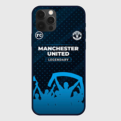 Чехол для iPhone 12 Pro Manchester United legendary форма фанатов, цвет: 3D-черный