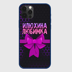 Чехол iPhone 12 Pro Илюхина любимка - соты