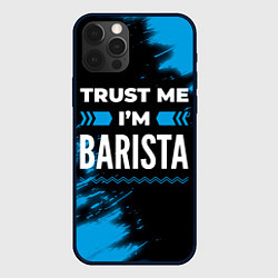 Чехол iPhone 12 Pro Trust me Im barista dark