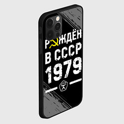 Чехол для iPhone 12 Pro Рождён в СССР в 1979 году на темном фоне, цвет: 3D-черный — фото 2