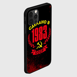 Чехол для iPhone 12 Pro Сделано в 1983 году в СССР и желтый серп и молот, цвет: 3D-черный — фото 2