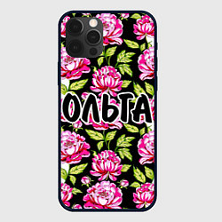 Чехол для iPhone 12 Pro Ольга в цветах, цвет: 3D-черный
