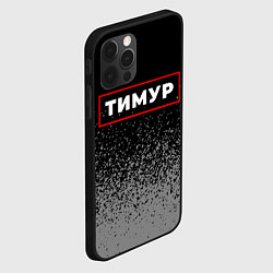 Чехол для iPhone 12 Pro Тимур - в красной рамке на темном, цвет: 3D-черный — фото 2