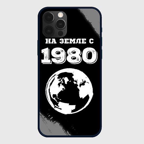Чехол iPhone 12 Pro На Земле с 1980: краска на темном / 3D-Черный – фото 1