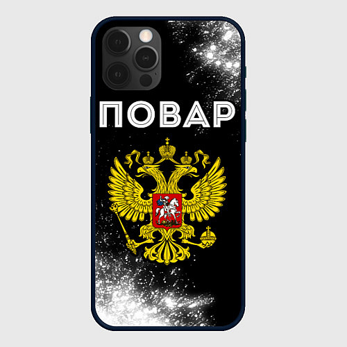 Чехол iPhone 12 Pro Повар из России и герб РФ / 3D-Черный – фото 1
