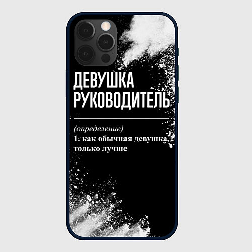 Чехол iPhone 12 Pro Девушка руководитель - определение на темном фоне / 3D-Черный – фото 1