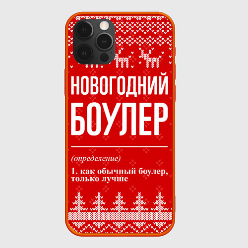 Чехол iPhone 12 Pro Новогодний боулер: свитер с оленями / 3D-Красный – фото 1