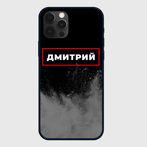 Чехол iPhone 12 Pro Дмитрий - в красной рамке на темном / 3D-Черный – фото 1