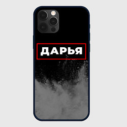 Чехол iPhone 12 Pro Дарья - в красной рамке на темном