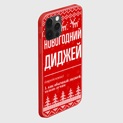 Чехол для iPhone 12 Pro Новогодний диджей: свитер с оленями, цвет: 3D-красный — фото 2