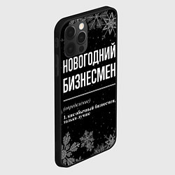 Чехол для iPhone 12 Pro Новогодний бизнесмен на темном фоне, цвет: 3D-черный — фото 2