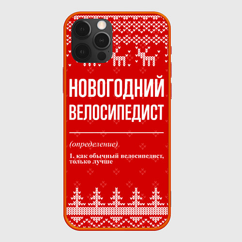 Чехол iPhone 12 Pro Новогодний велосипедист: свитер с оленями / 3D-Красный – фото 1