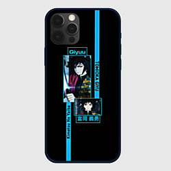Чехол для iPhone 12 Pro Гию Томиока: Клинок, рассекающий демонов, цвет: 3D-черный