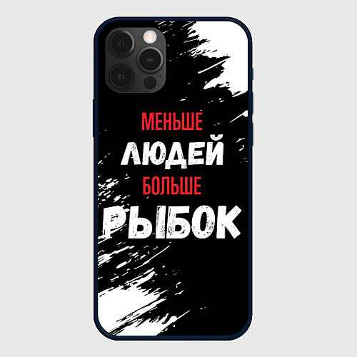 Чехол iPhone 12 Pro Меньше людей больше рыбок / 3D-Черный – фото 1