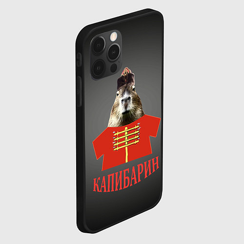 Чехол iPhone 12 Pro Капибарин в красном кафтане / 3D-Черный – фото 2