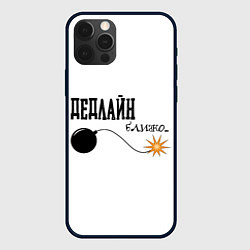 Чехол для iPhone 12 Pro Надпись дедлайн близко, цвет: 3D-черный