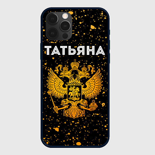 Чехол iPhone 12 Pro Татьяна и зологой герб РФ / 3D-Черный – фото 1