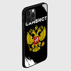 Чехол для iPhone 12 Pro Самбист из России и герб РФ, цвет: 3D-черный — фото 2