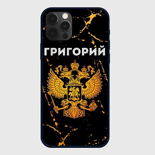 Чехол iPhone 12 Pro Григорий и зологой герб РФ / 3D-Черный – фото 1