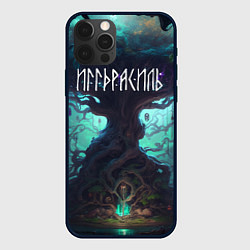 Чехол для iPhone 12 Pro Иггдрасиль - мировое дерево, цвет: 3D-черный