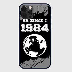 Чехол iPhone 12 Pro На Земле с 1984: краска на темном