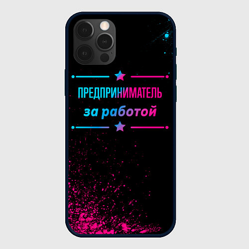 Чехол iPhone 12 Pro Предприниматель за работой - неоновый градиент / 3D-Черный – фото 1