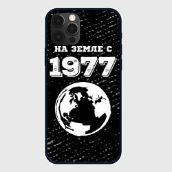 Чехол для iPhone 12 Pro На Земле с 1977: краска на темном, цвет: 3D-черный