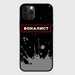 Чехол iPhone 12 Pro Вокалист - в красной рамке на темном