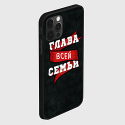 Чехол для iPhone 12 Pro Я глава семьи, цвет: 3D-черный — фото 2