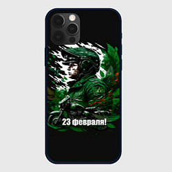 Чехол для iPhone 12 Pro Это 23 февраля, цвет: 3D-черный