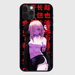 Чехол для iPhone 12 Pro Пауэр и иероглифы - Человек Бензопила, цвет: 3D-черный