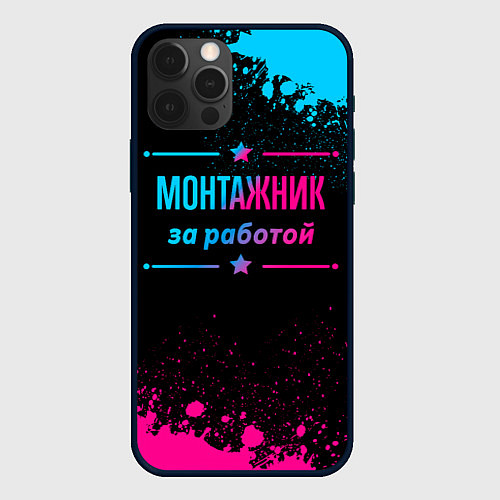 Чехол iPhone 12 Pro Монтажник за работой - неоновый градиент / 3D-Черный – фото 1