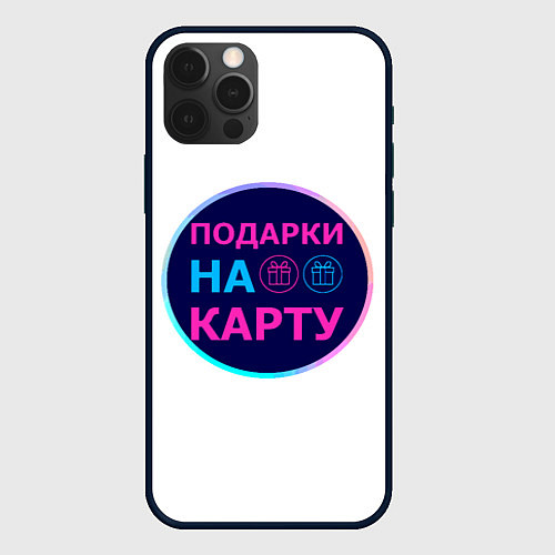 Чехол iPhone 12 Pro Лого в синем круге / 3D-Черный – фото 1