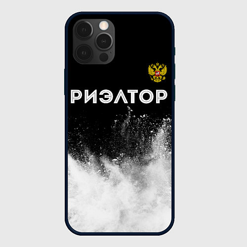 Чехол iPhone 12 Pro Риэлтор из России и герб РФ: символ сверху / 3D-Черный – фото 1