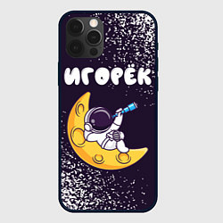 Чехол iPhone 12 Pro Игорёк космонавт отдыхает на Луне