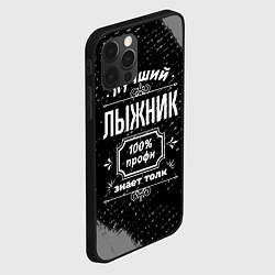 Чехол для iPhone 12 Pro Лучший лыжник: 100% профи, цвет: 3D-черный — фото 2