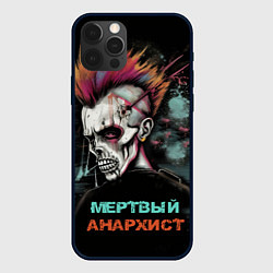 Чехол iPhone 12 Pro Мертвый анархист