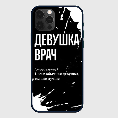 Чехол iPhone 12 Pro Определение: девушка врач / 3D-Черный – фото 1