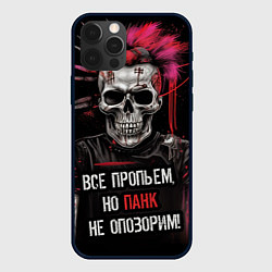 Чехол для iPhone 12 Pro Все пропьем но панк не опозорим, цвет: 3D-черный