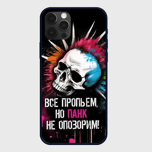 Чехол iPhone 12 Pro Все пропьем но панк не опозорим / 3D-Черный – фото 1