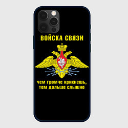 Чехол для iPhone 12 Pro Войска связи - герб, цвет: 3D-черный