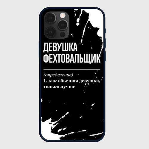 Чехол iPhone 12 Pro Определение: девушка фехтовальщик / 3D-Черный – фото 1