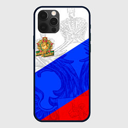 Чехол iPhone 12 Pro Россия - пограничные войска