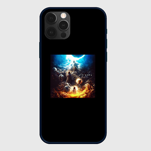 Чехол iPhone 12 Pro Джизус - дух мира / 3D-Черный – фото 1