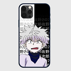 Чехол для iPhone 12 Pro Киллуа - Hunter x Hunter, цвет: 3D-черный