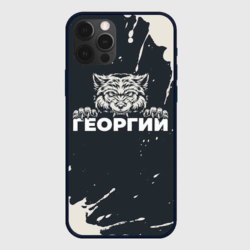 Чехол iPhone 12 Pro Георгий зубастый волк / 3D-Черный – фото 1