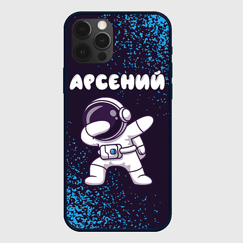 Чехол iPhone 12 Pro Арсений космонавт даб / 3D-Черный – фото 1
