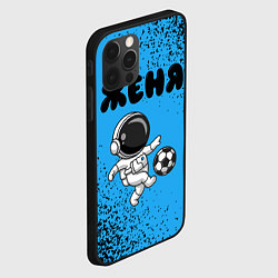 Чехол для iPhone 12 Pro Женя космонавт футболист, цвет: 3D-черный — фото 2