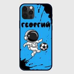 Чехол для iPhone 12 Pro Георгий космонавт футболист, цвет: 3D-черный